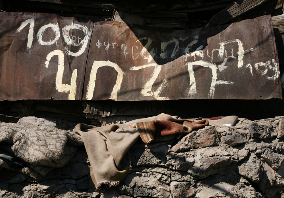 Կոնդահամար